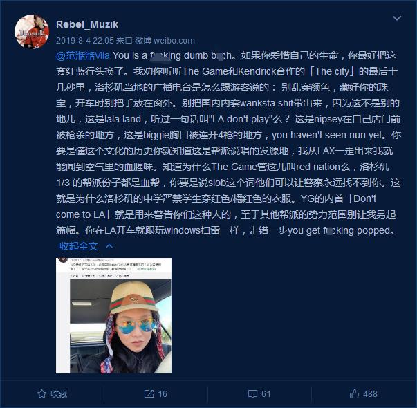 搞“情歌赛”还只让女生投票，爱奇艺到底懂不懂HipHop？