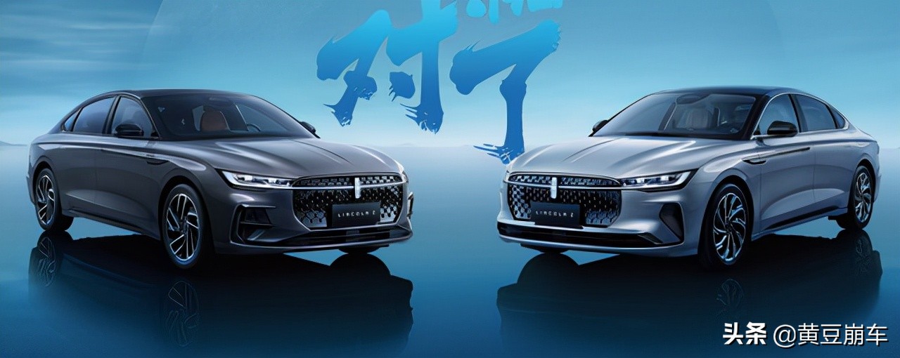 全新林肯z实拍,全新林肯z视频介绍