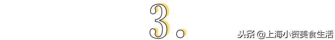 魔都面包大大大大测评，教你吃懂面包！