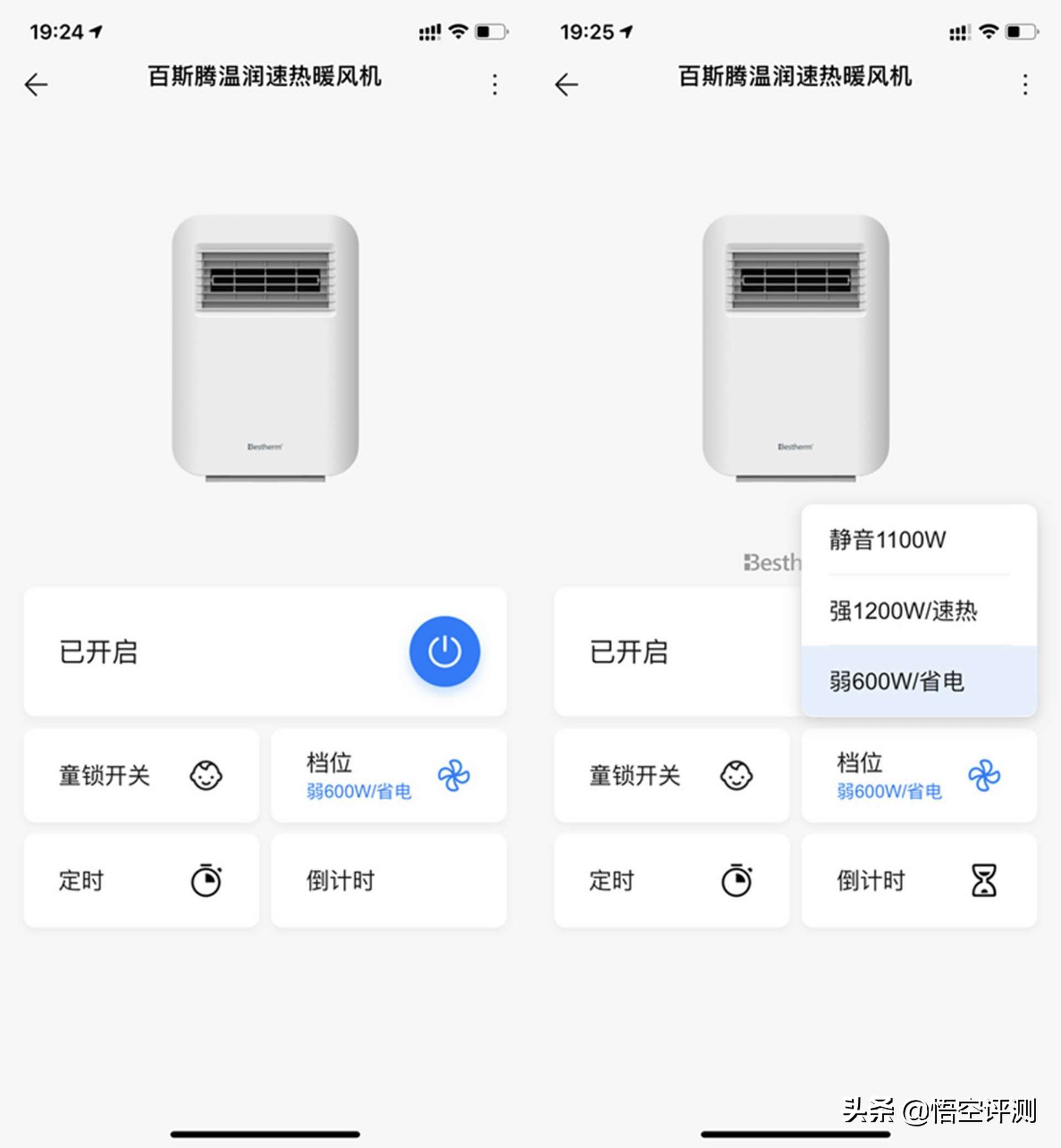 小太阳空调暖风机哪个取暖效果好,天气冷买小太阳家用好不好