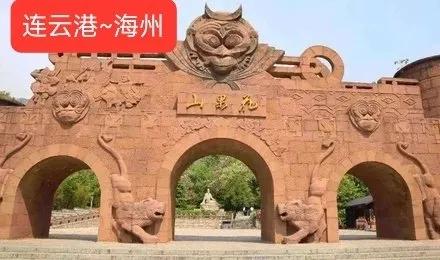 江苏十三个市古名称,江苏有哪些著名的历史名城