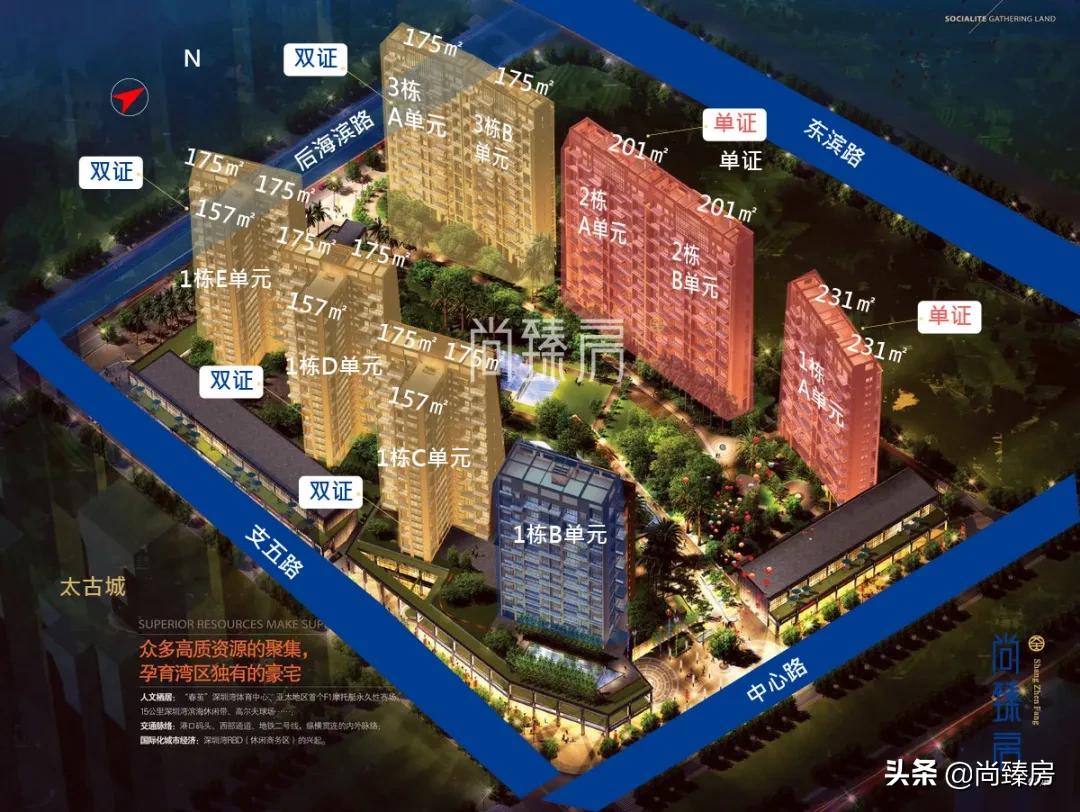 三湘海尚君汇新天,君汇新天三湘海尚