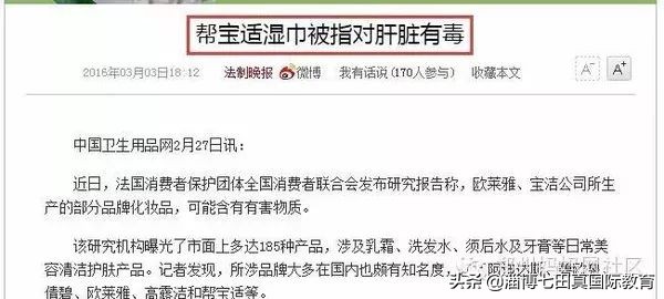 315曝光母婴产品名单,315进口母婴用品黑榜