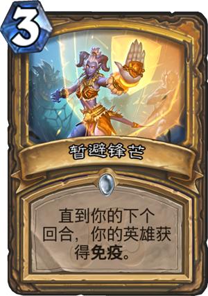 炉石传说萨满弑君之君,炉石传说弑君贼打法