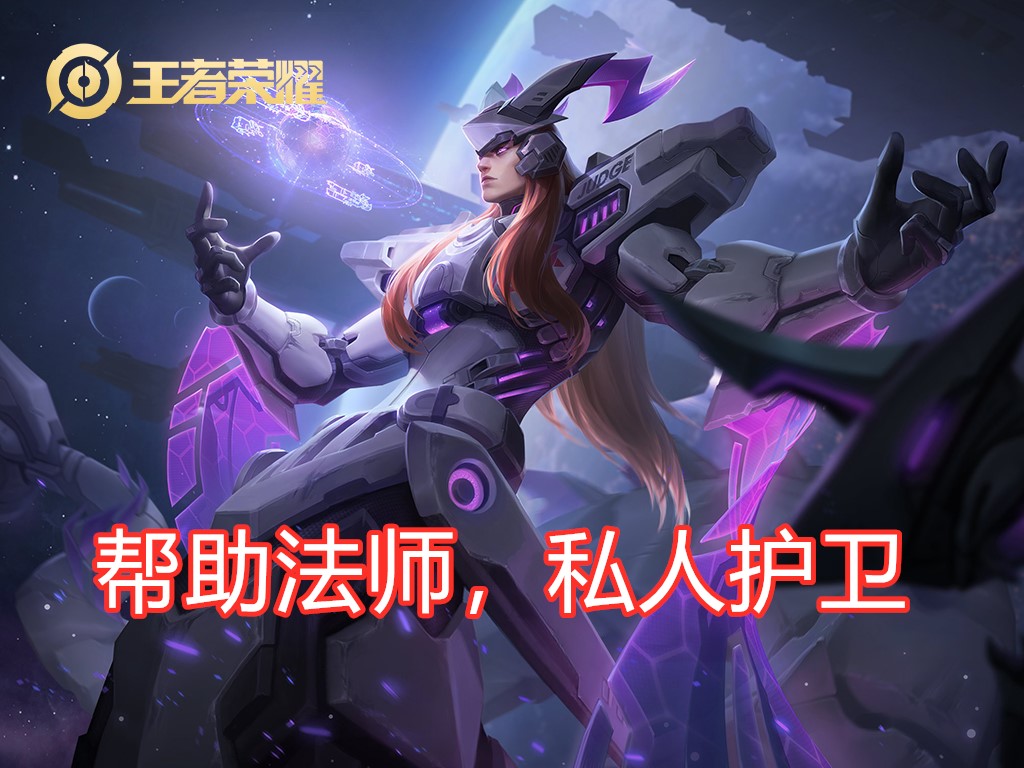 王者荣耀4级前每个位置的职责你知道吗？选择错误会失去前期节奏