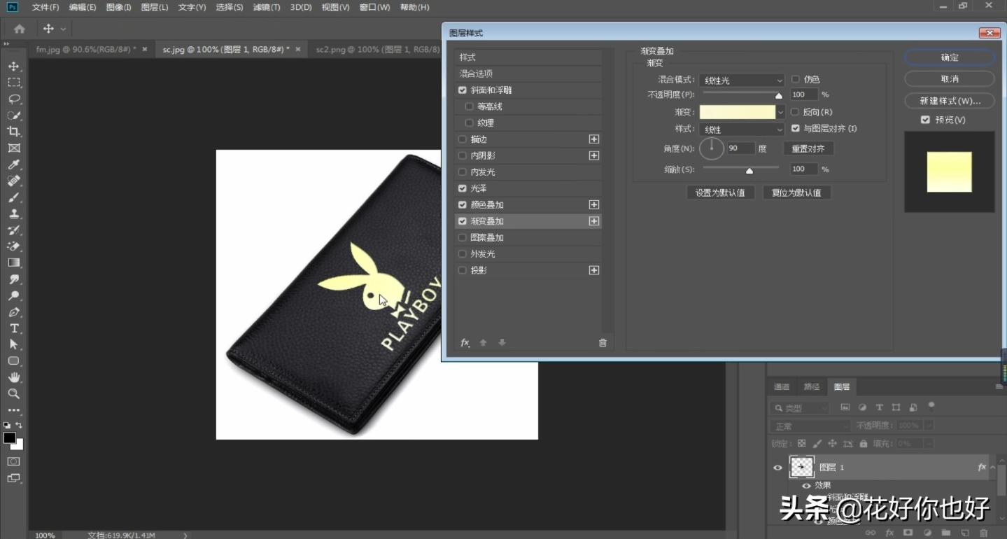 ps文字金箔浮雕效果,ps字体效果镀金