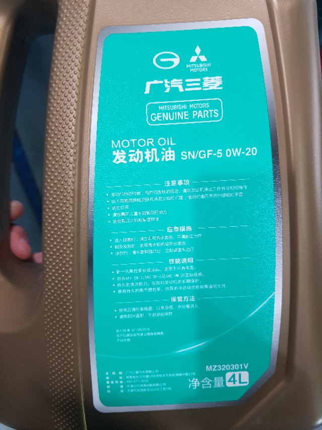 欧蓝德暖风的使用方法,欧蓝德2.0l都有多少年的