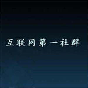 社群营销群如何打造,7种社群营销的引流方法
