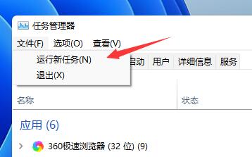 win11更新后闪屏解决办法,更新win11后闪屏解决办法