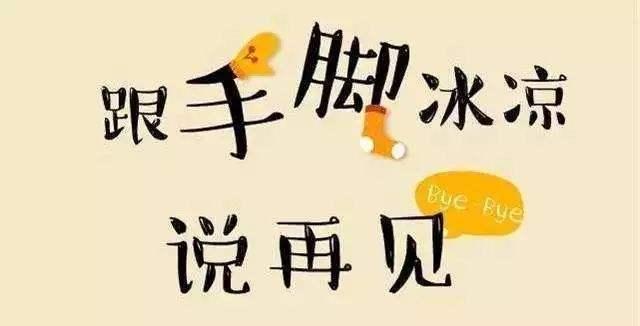 冷血动物的人怎么对付,冷血动物时的身体冷是什么原因