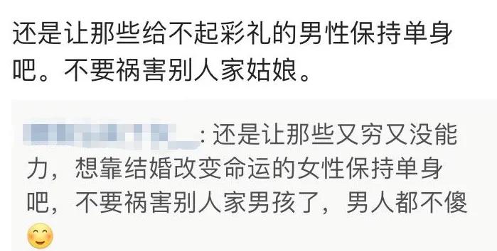 所谓的“讨论”，不是为了说服你，只是为了吵赢你