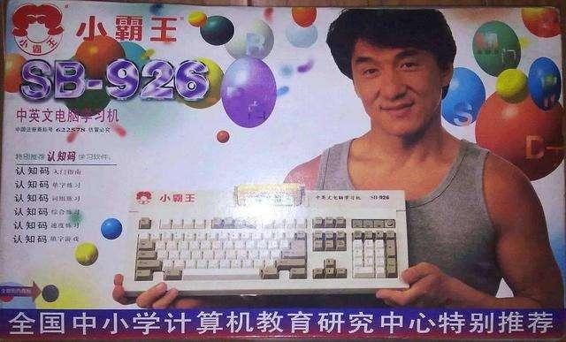 sfc兼容机发展史,最烂红白机fc