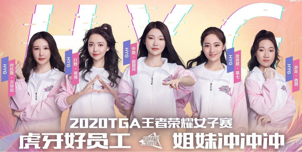 主播贝玲妃最近新消息,虎牙主播贝玲妃最新事件