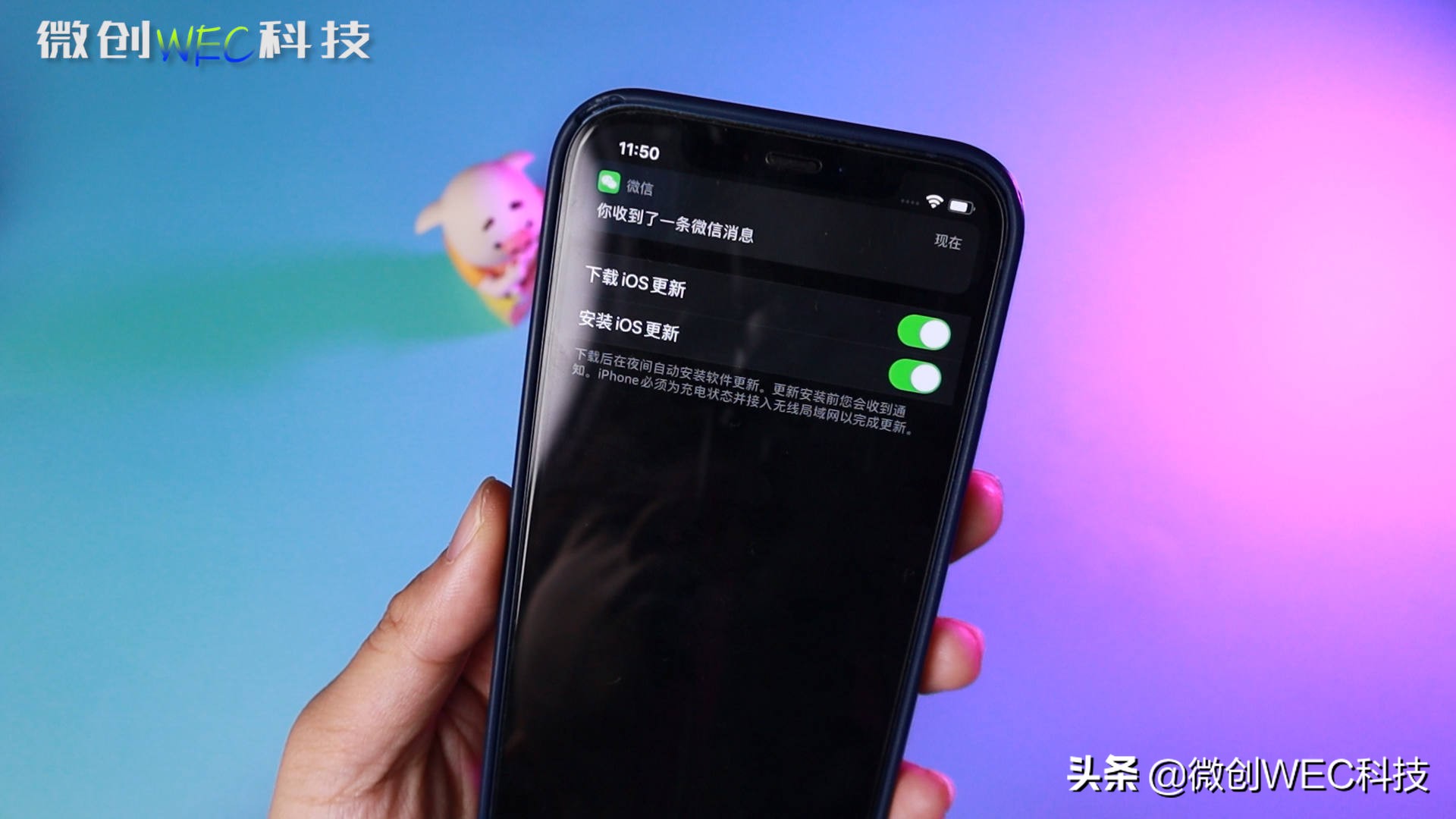 ios14.5更新后屏幕不会熄灭,ios14.5正式版修复闪logo啦吗