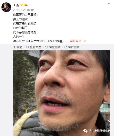 57岁王杰现在怎样了,58岁王杰现在状况