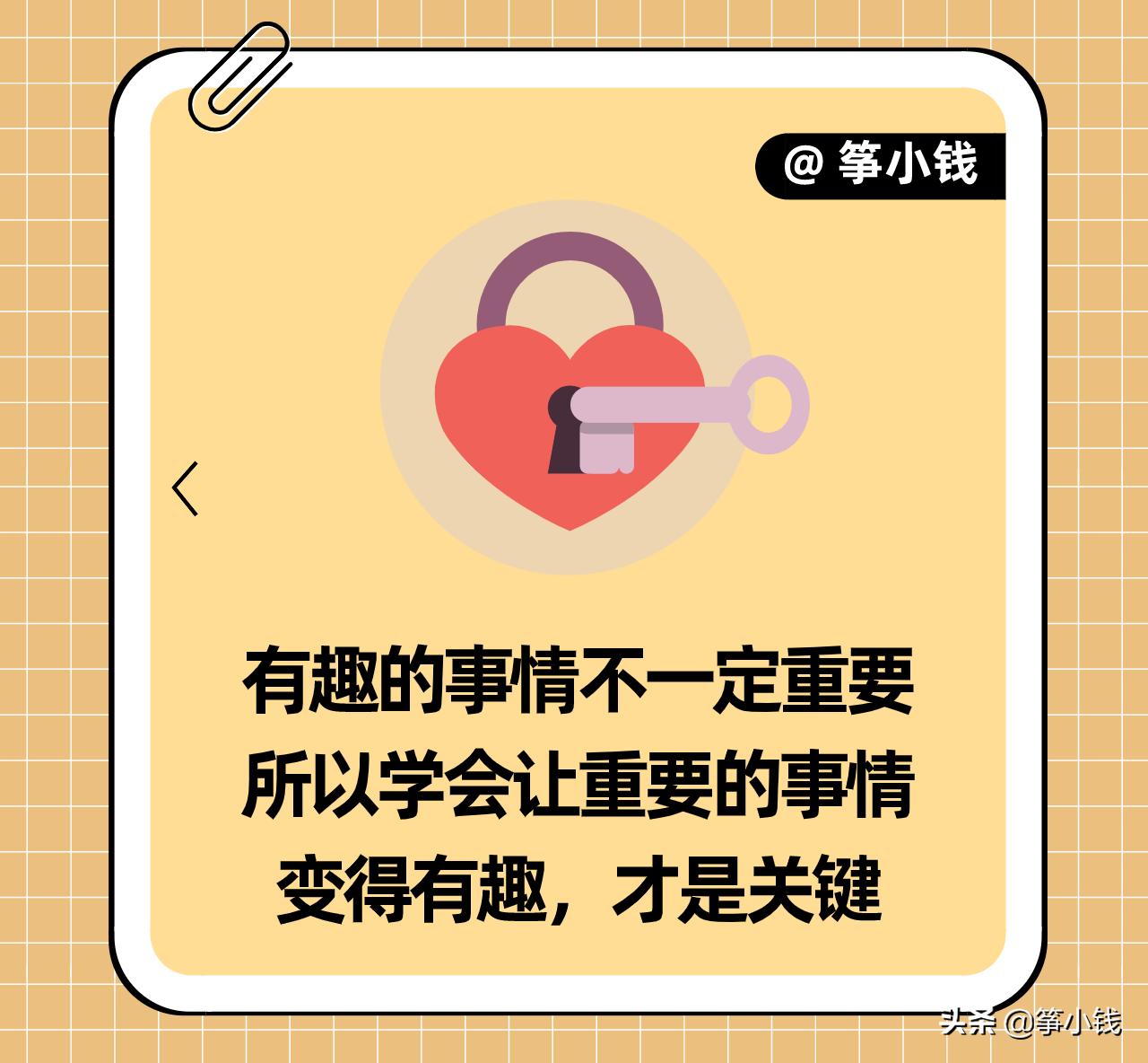 拼命赚钱的创业方法,拼命姐