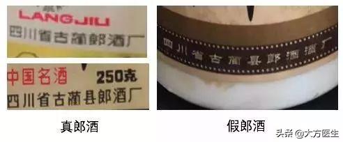 这几种白酒不要买,最近白酒真的不能买吗