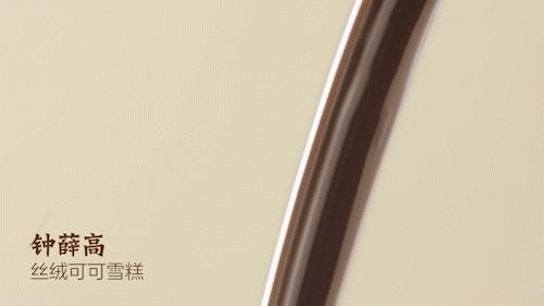 66元一根的国产雪糕,66元雪糕一只