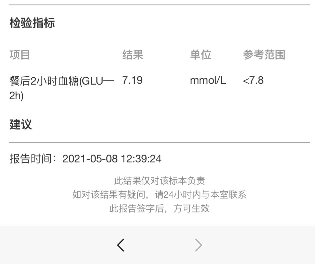 宝宝出生42天复查头部吗,宝宝出生42天复查到儿科复查