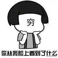 不要乱做兼职赚钱,警惕此类轻松在家赚钱的兼职