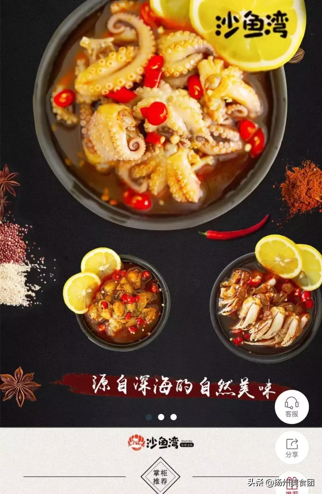 就在今天！扬州美食团年终超级粉丝会即将开始！