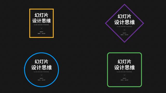 每天学一个ppt小技巧,ppt简单学习方法