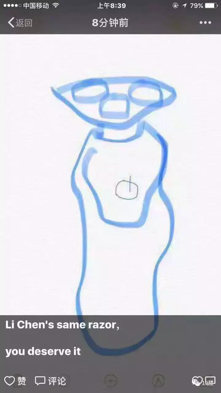 朋友圈代购变身灵魂画手,微商代购的灵魂画手