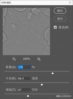 ps800*800像素拖图片进去很模糊,ps如何把不清晰的照片变清晰