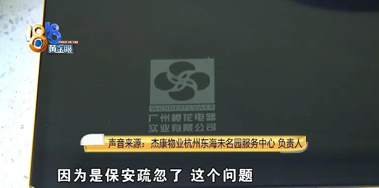 广州樱花维修电话,想维修