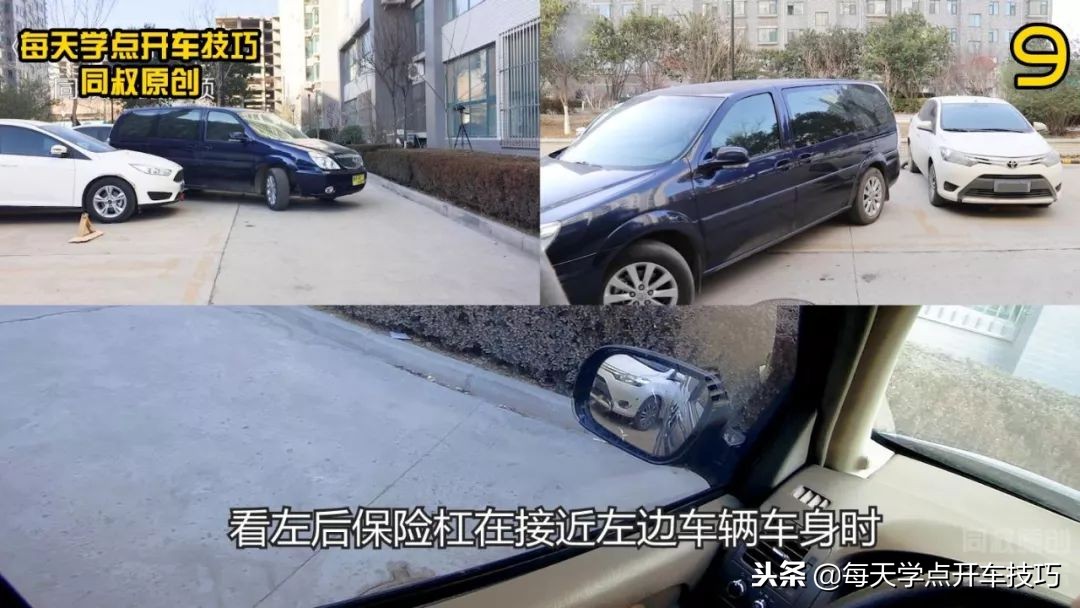 老小区狭窄空间倒车入库步骤详解,狭窄路右suv倒车入库实用技巧
