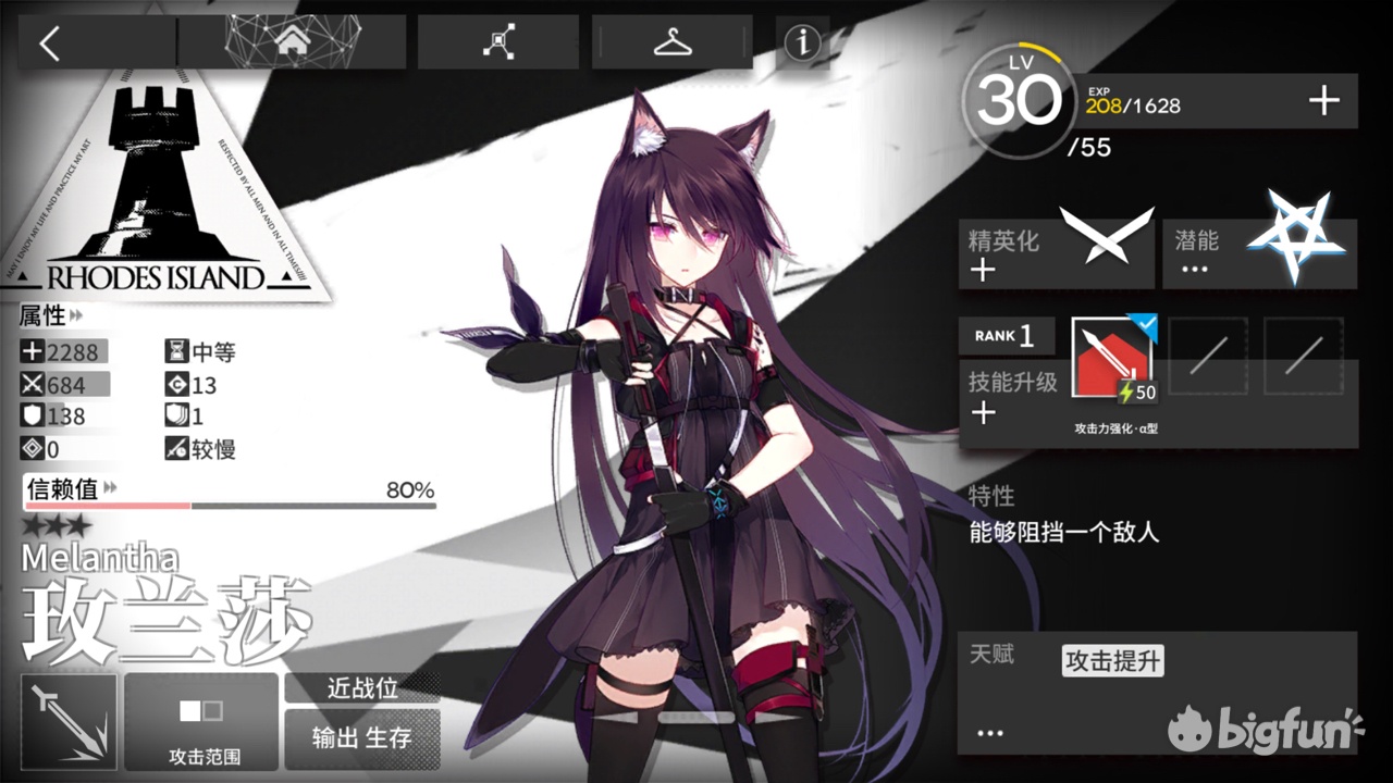 非洲萌新的《明日方舟》入坑指北