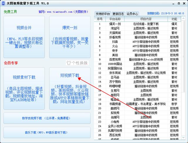 怎么从网页上下载哔哩哔哩视频,如何在哔哩哔哩手机端中下载视频