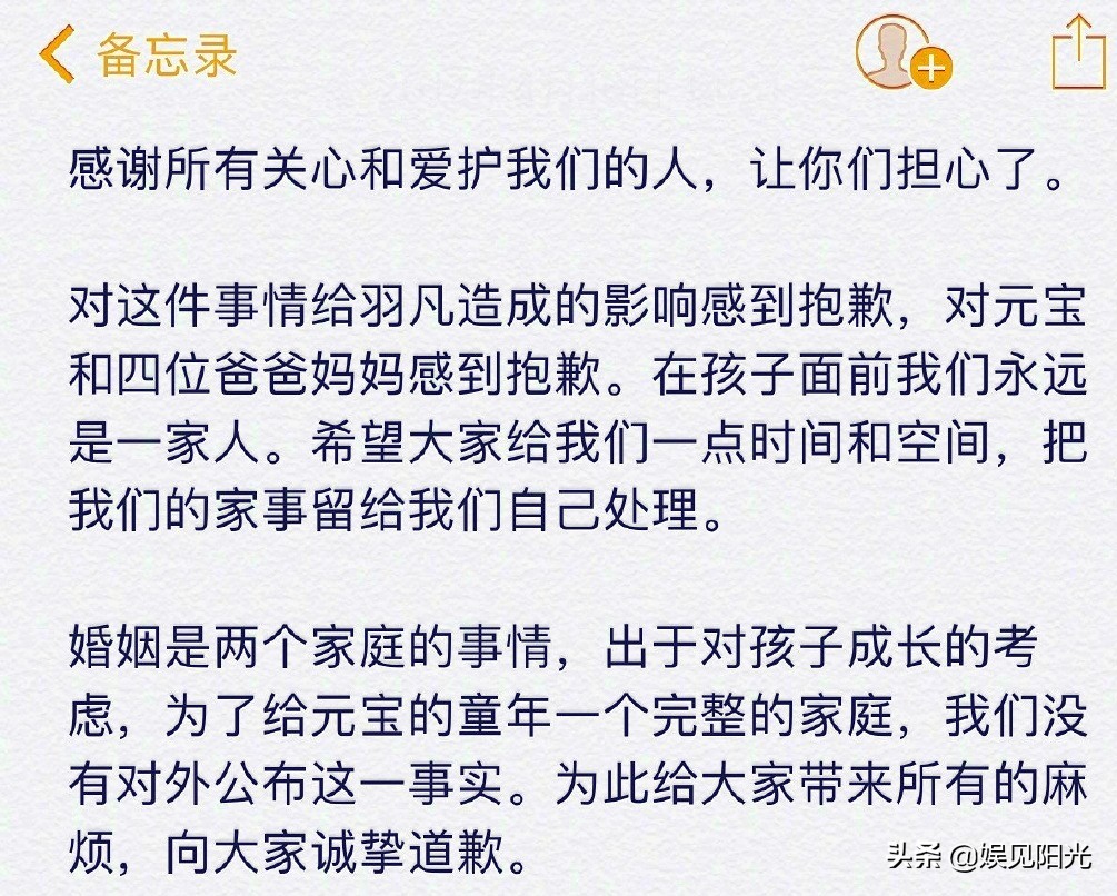 从白百何到许志安,危机公关案例不少,但任豪偏偏就是没学会