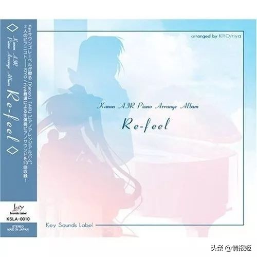 温柔如水，月朗风清，你知道这位Key社的钢琴女神是谁吗？