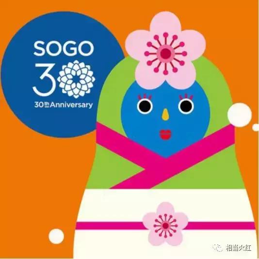 2018香港崇光百货店庆活动,香港崇光百货店庆2021年