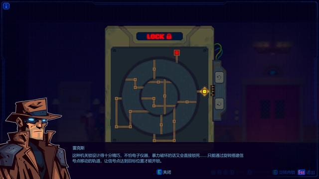 雾里看花花不见，侦探破案案未完——《迷雾侦探》评测