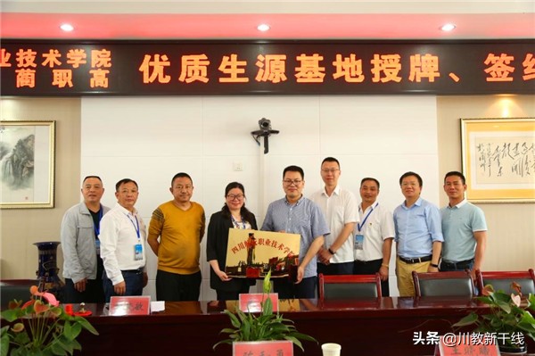 四川航天职业技术学院校园圈,四川航天职业技术学院扩招找校友