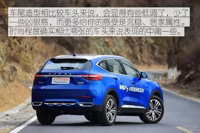 哈弗f7哪一款最值得入手,哈弗f7哪一款更值得购买