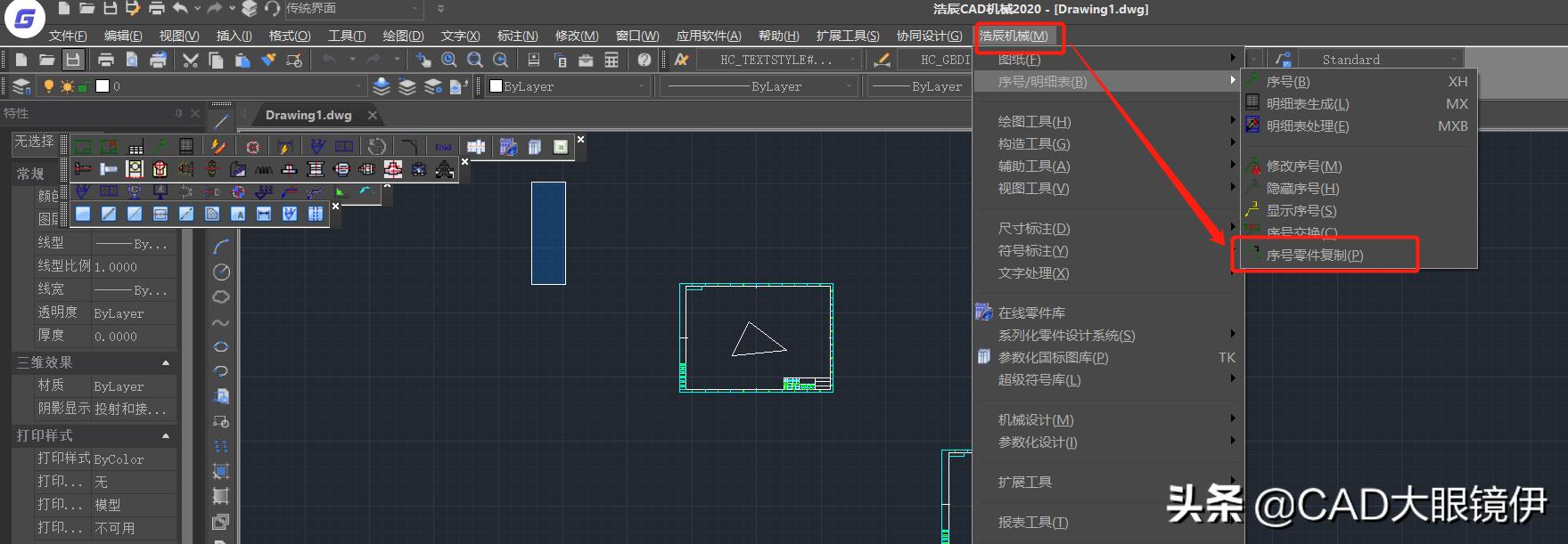 CAD教程：想要用机械CAD软件快速绘图？这些CAD功能不可少