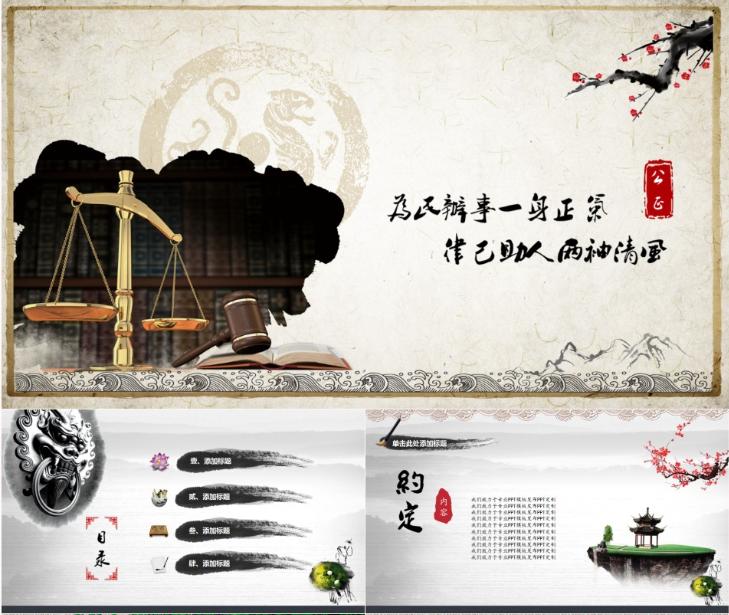 公务员ppt操作：200G入门视频教程，动画图表+2000模板，送你参考