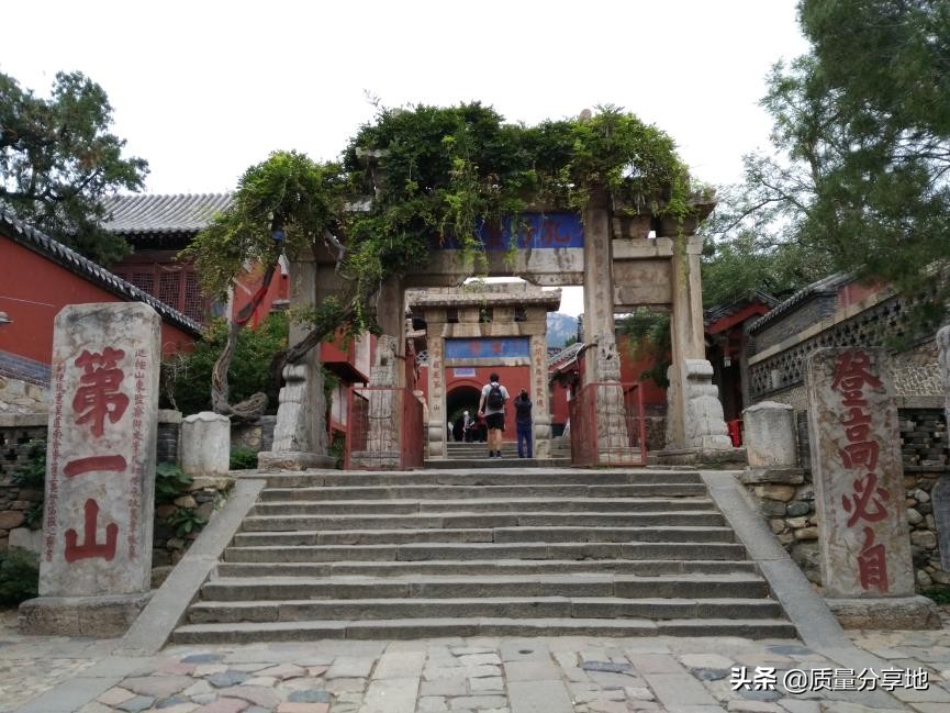 五岳独尊泰山一日游,泰山五岳独尊游记