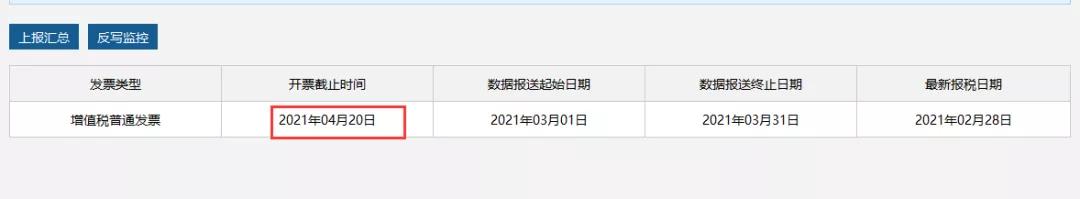 会计季报的报税流程,财务报税的基本操作细节流程