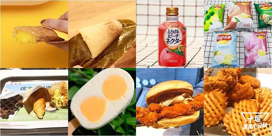 2019年，我们吃了300+家店，一次性都给你！必须收藏