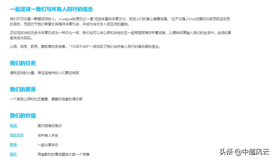 苏宁退出旗下足球俱乐部,苏宁退出中超了吗