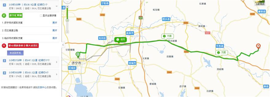 临沂蒙山大洼，自由地享受山里的美食与风景（自驾游）