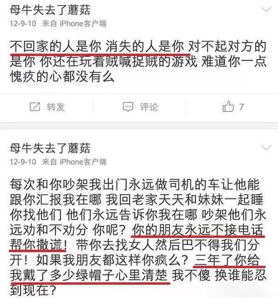 21岁结婚，遭丈夫出轨，流产3次自杀2次：女人为什么不能太早结婚