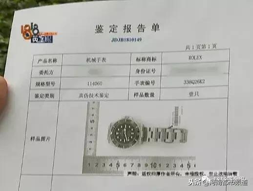 天猫里假一赔四可靠吗,天猫上假一赔十的都是正品吗