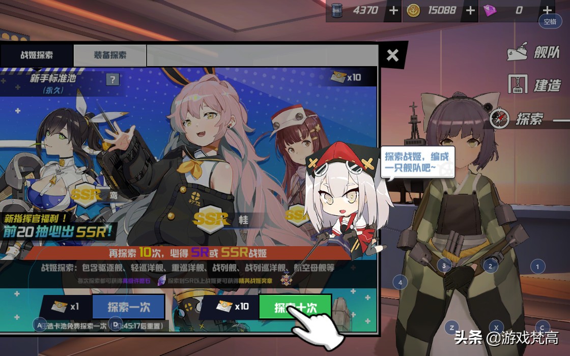 我的老婆不再是“纸片人”啦~3D舰娘手游了解下?