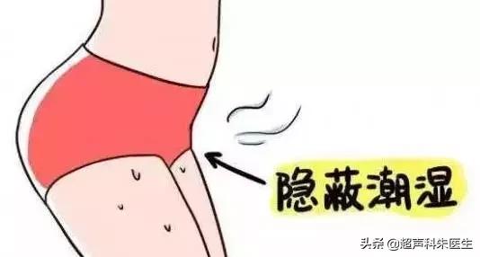 妇科疾病内裤上有什么征兆吗,有妇科炎症穿的裤子上有病菌吗