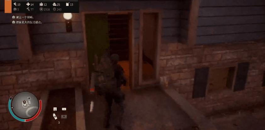 腐烂国度2全解析,腐烂国度2游戏内容